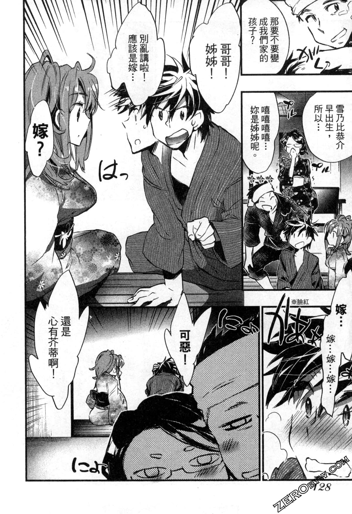 Page 130