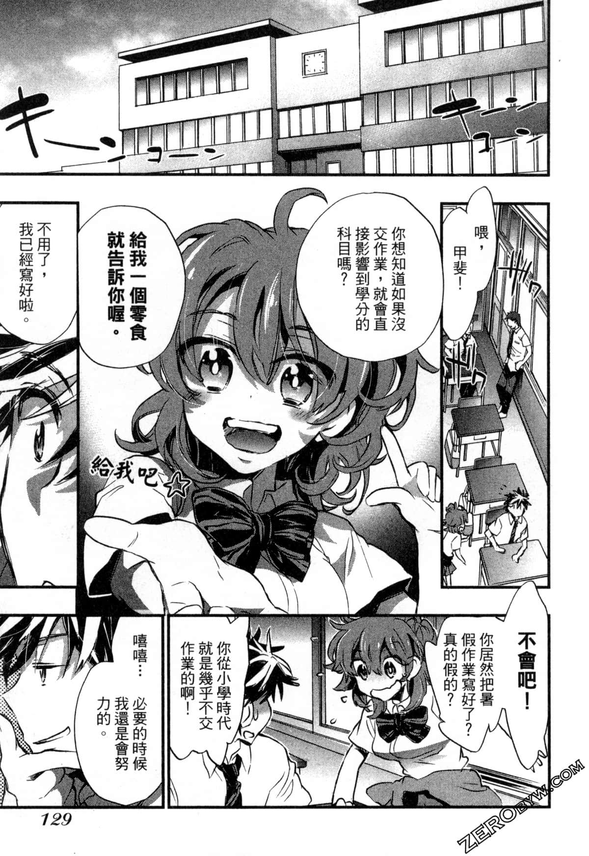 Page 131