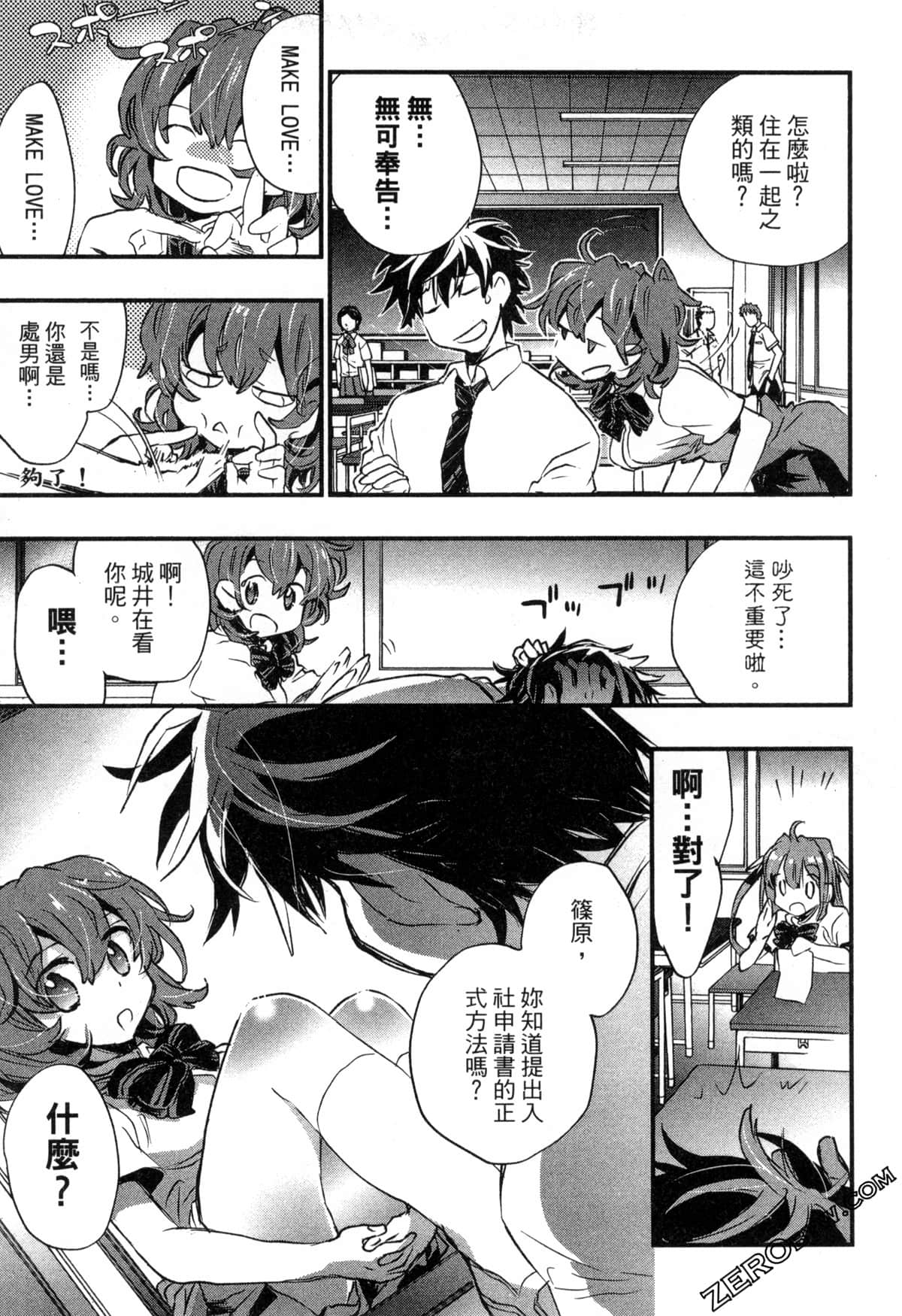 Page 133
