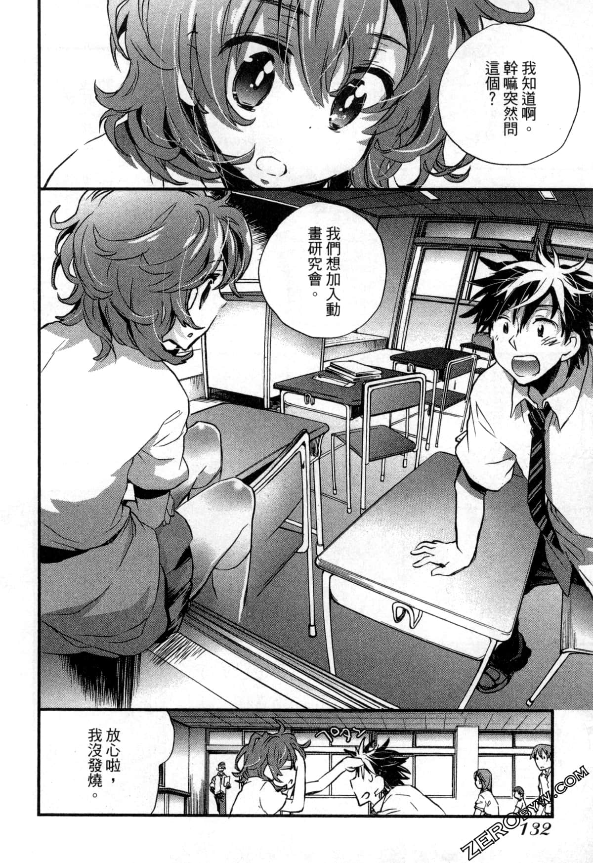 Page 134