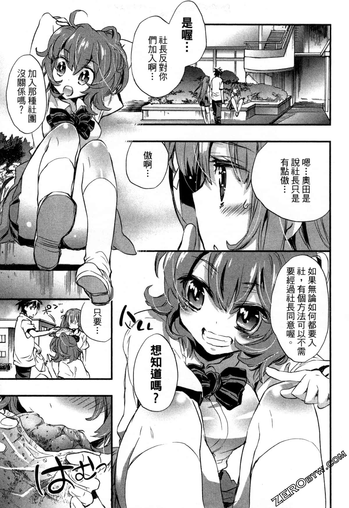Page 135