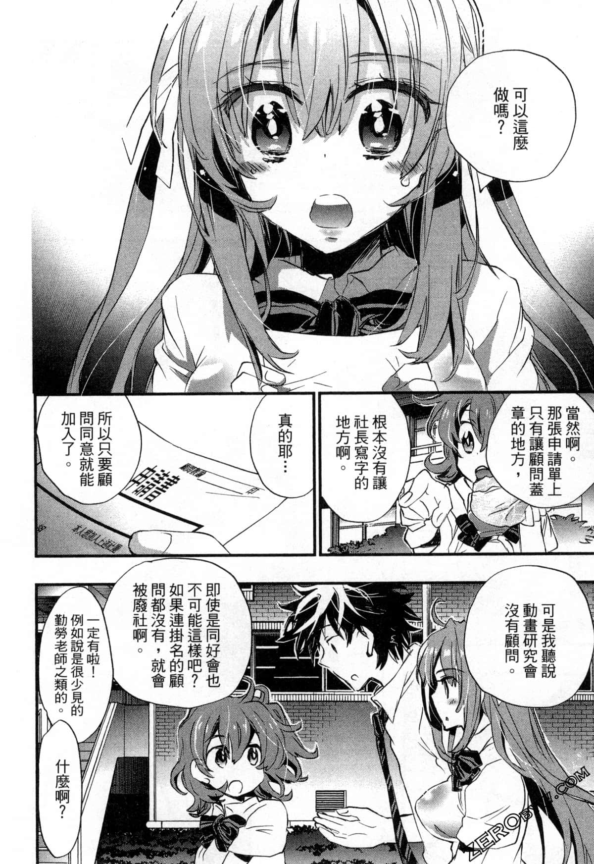 Page 136