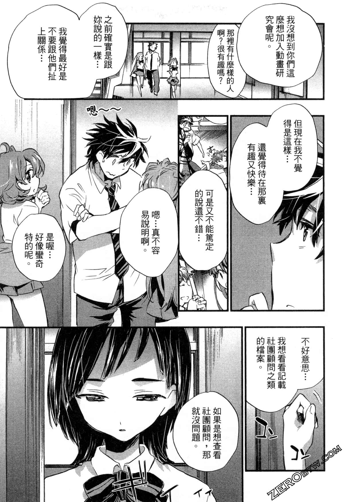 Page 137