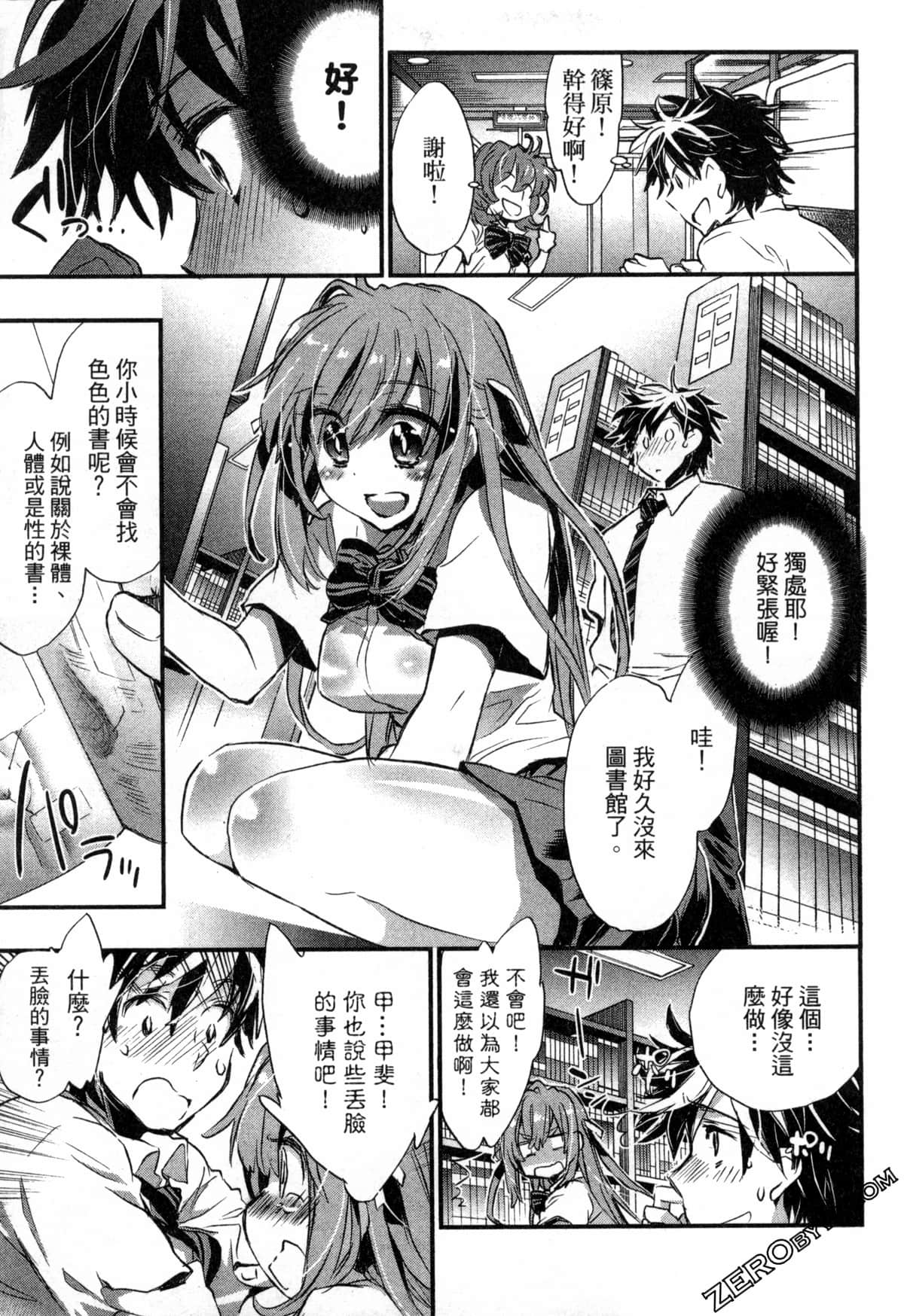 Page 139