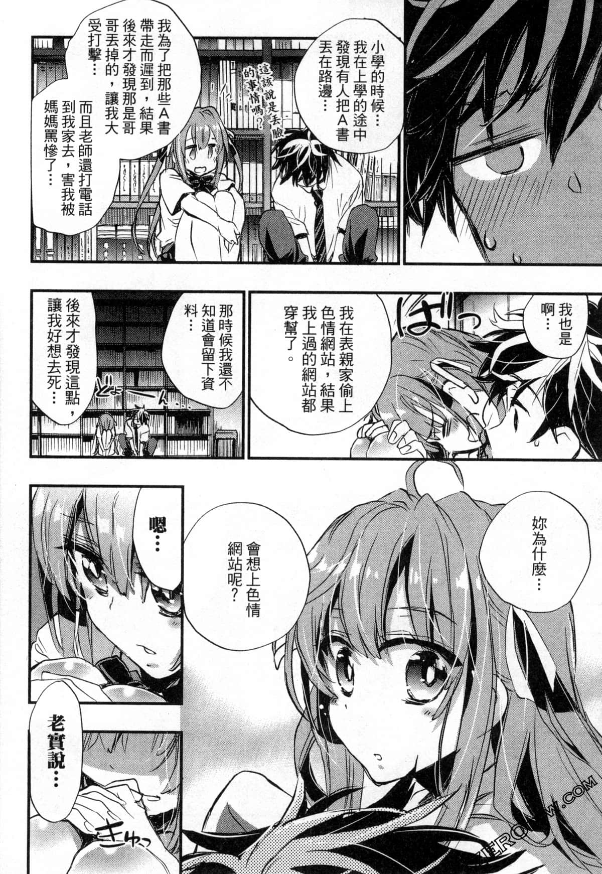 Page 140