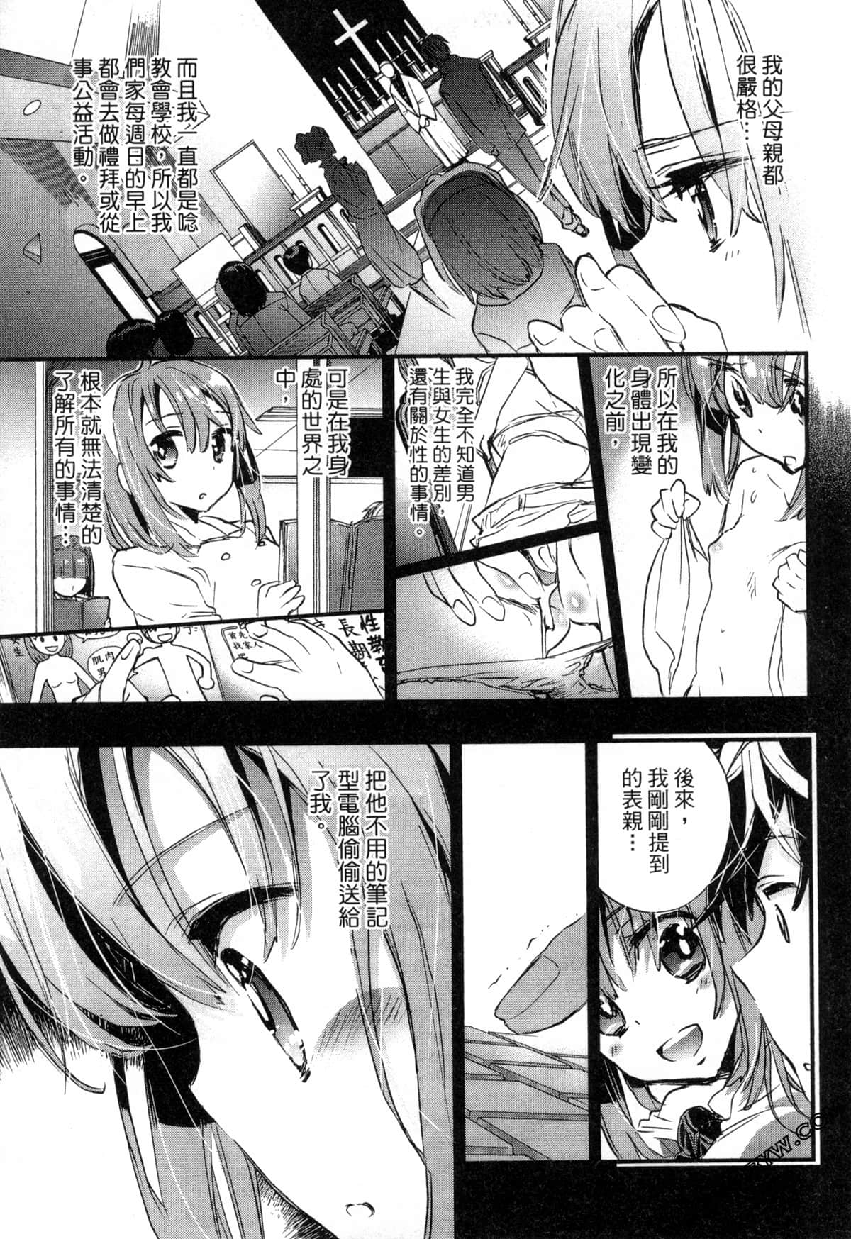 Page 141