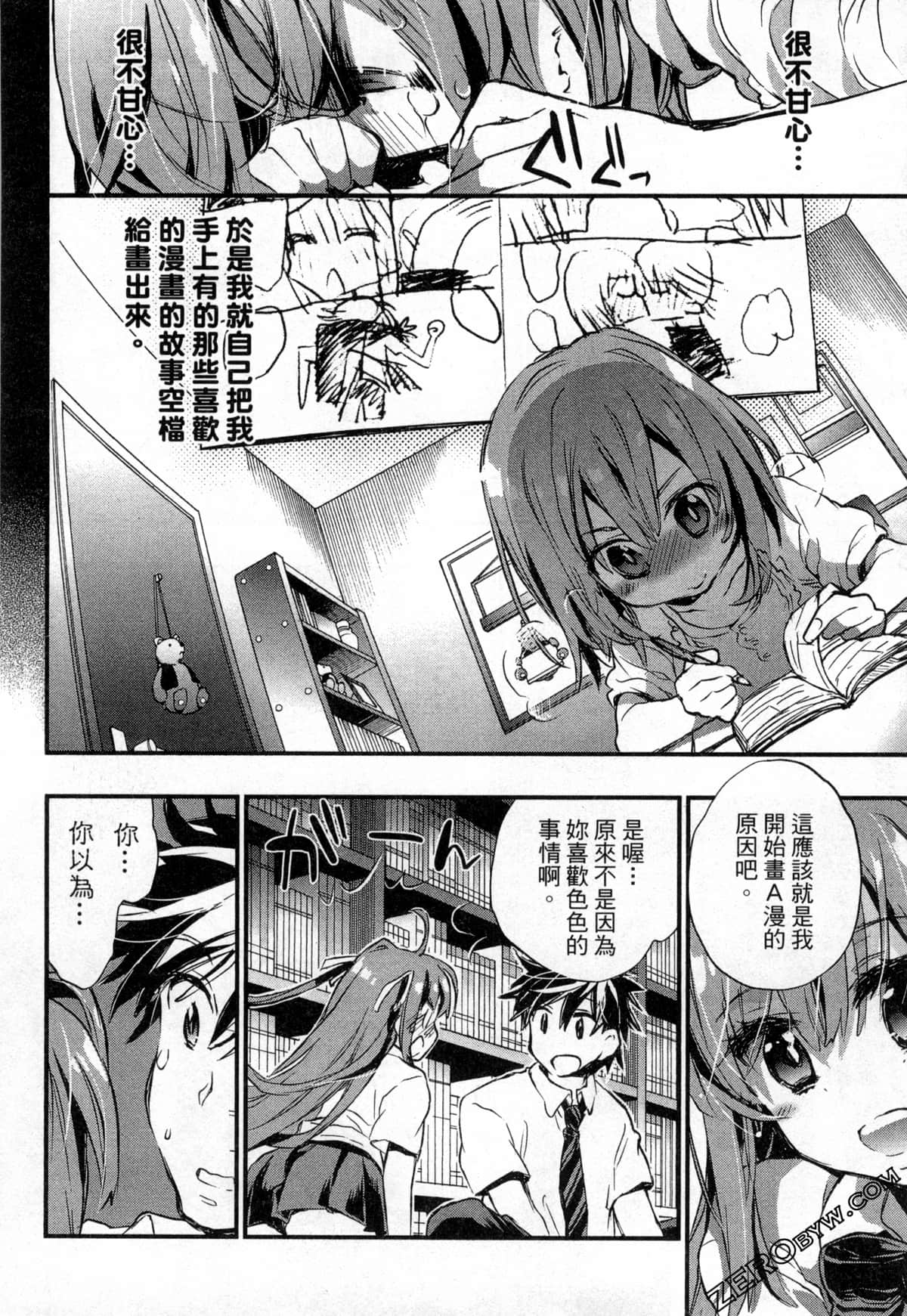Page 144