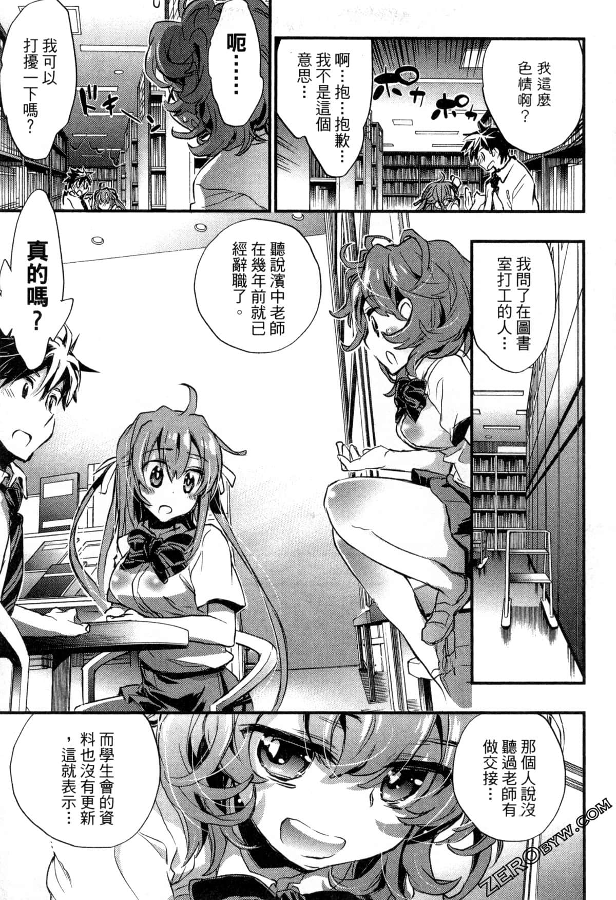 Page 145