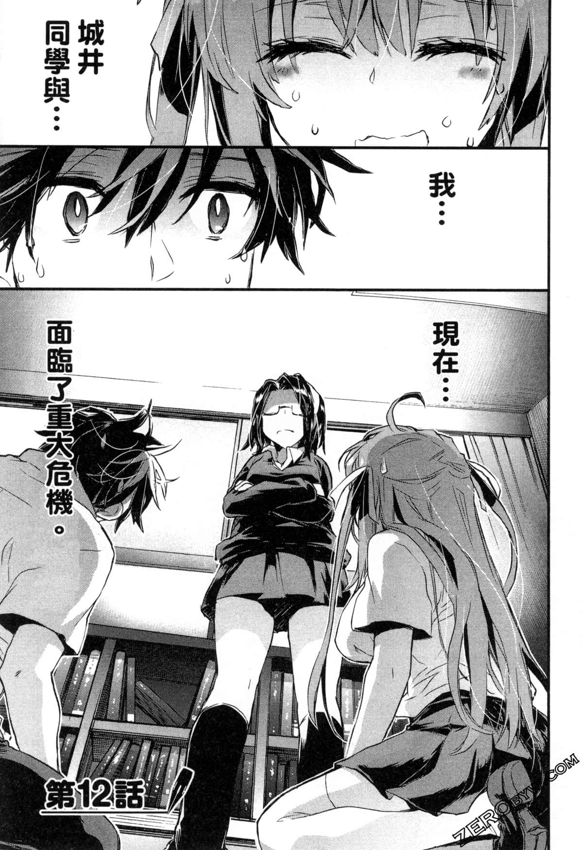 Page 149