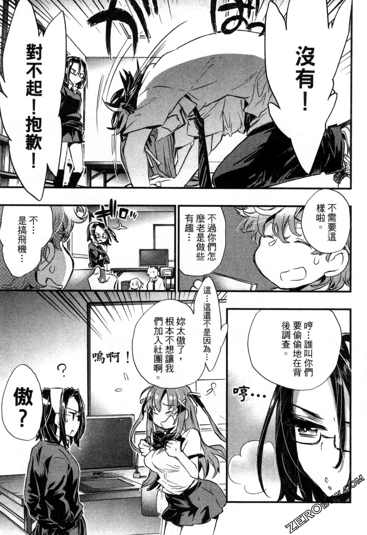 Page 151