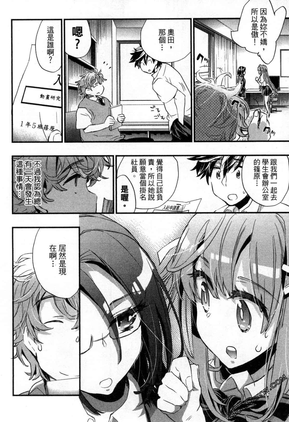 Page 152
