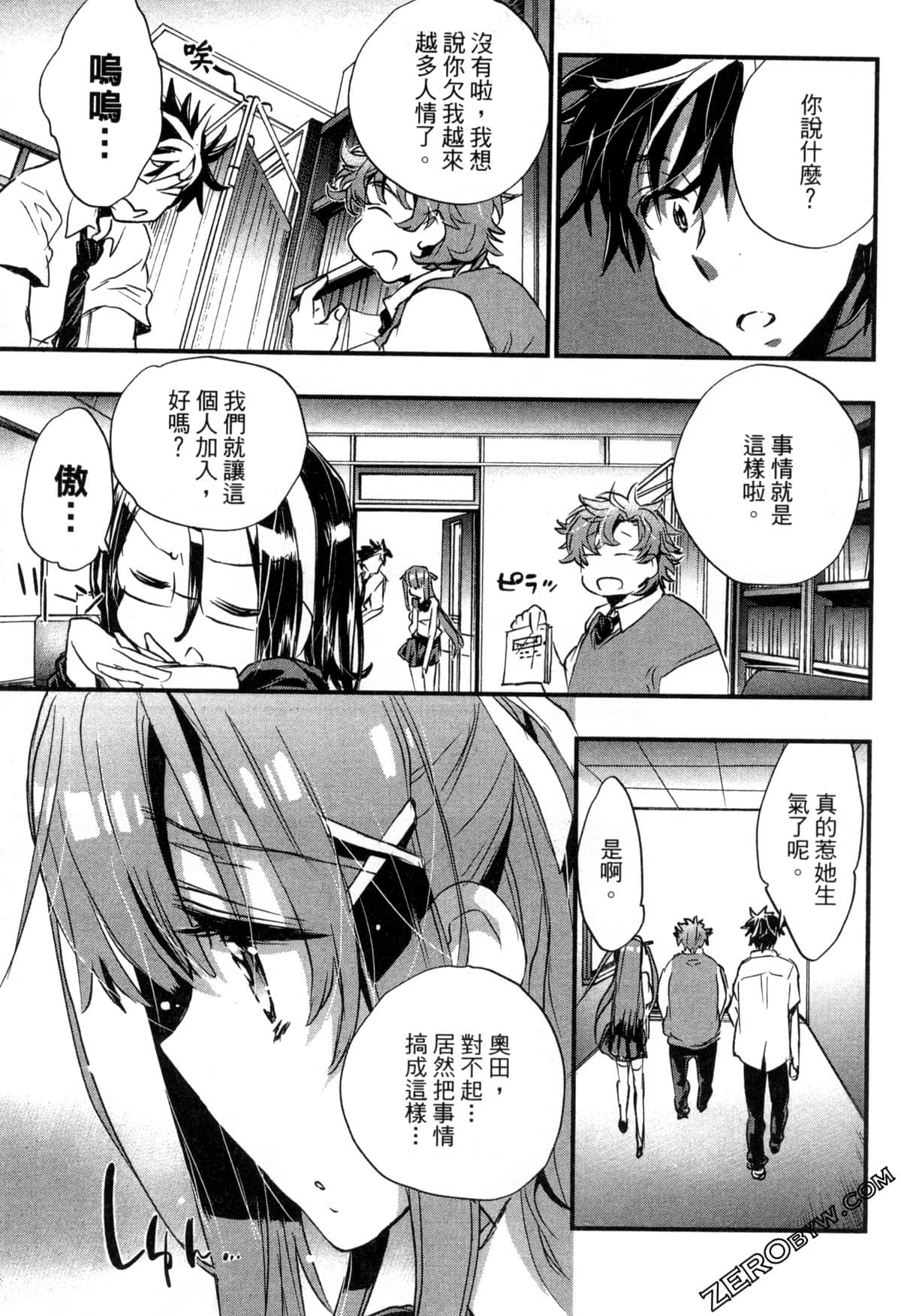 Page 153