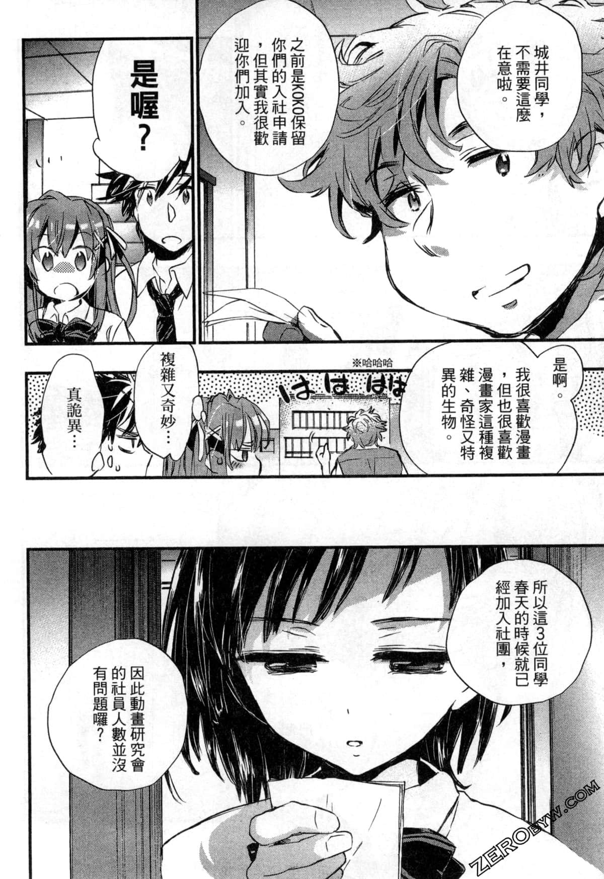 Page 154