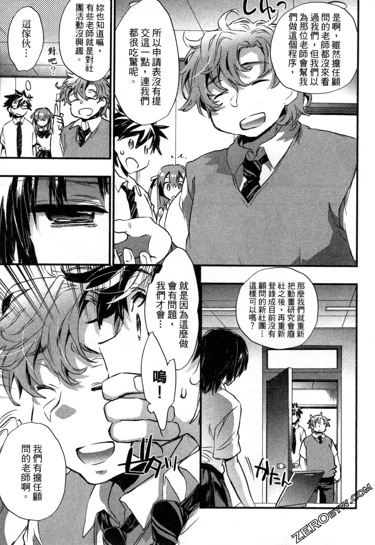 Page 155
