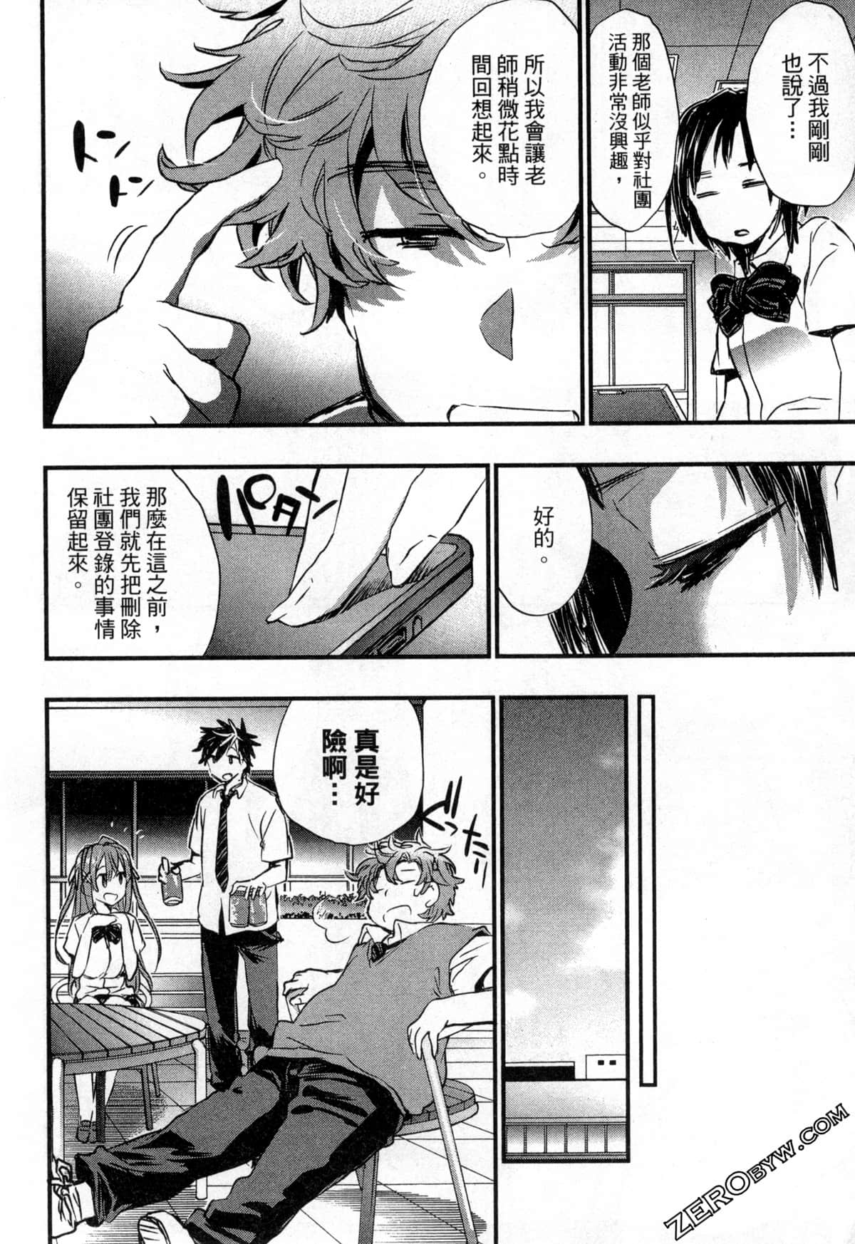 Page 156