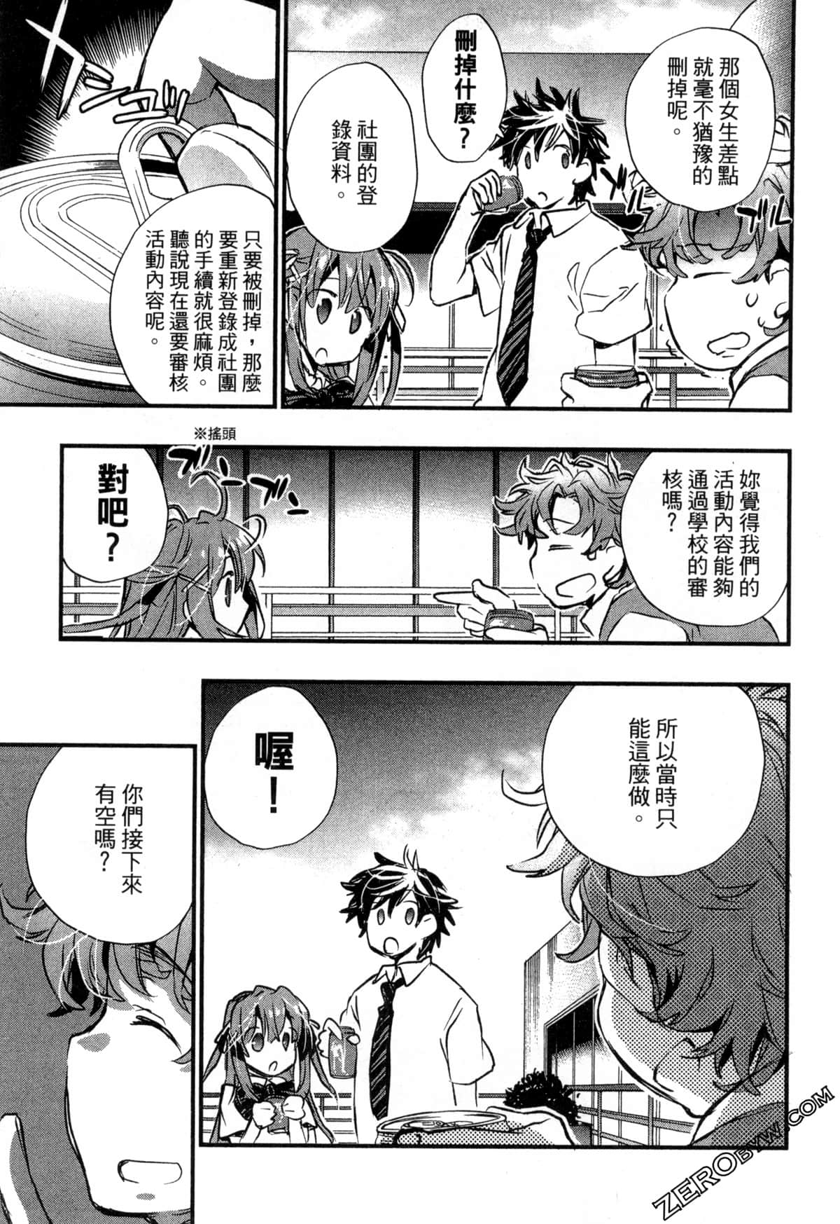 Page 157