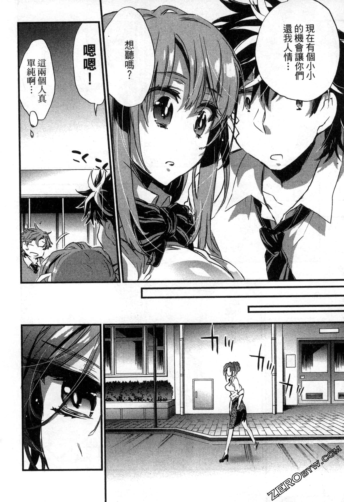 Page 158