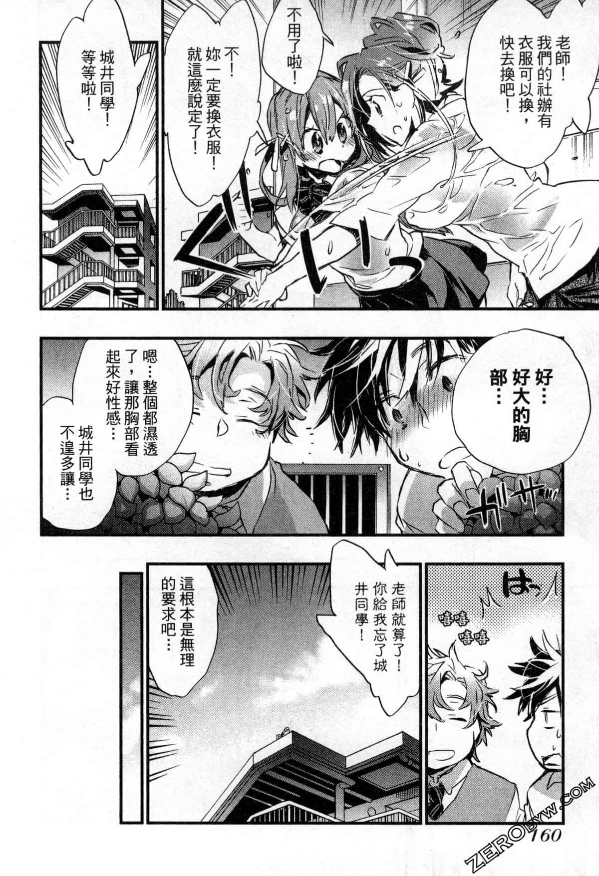Page 162