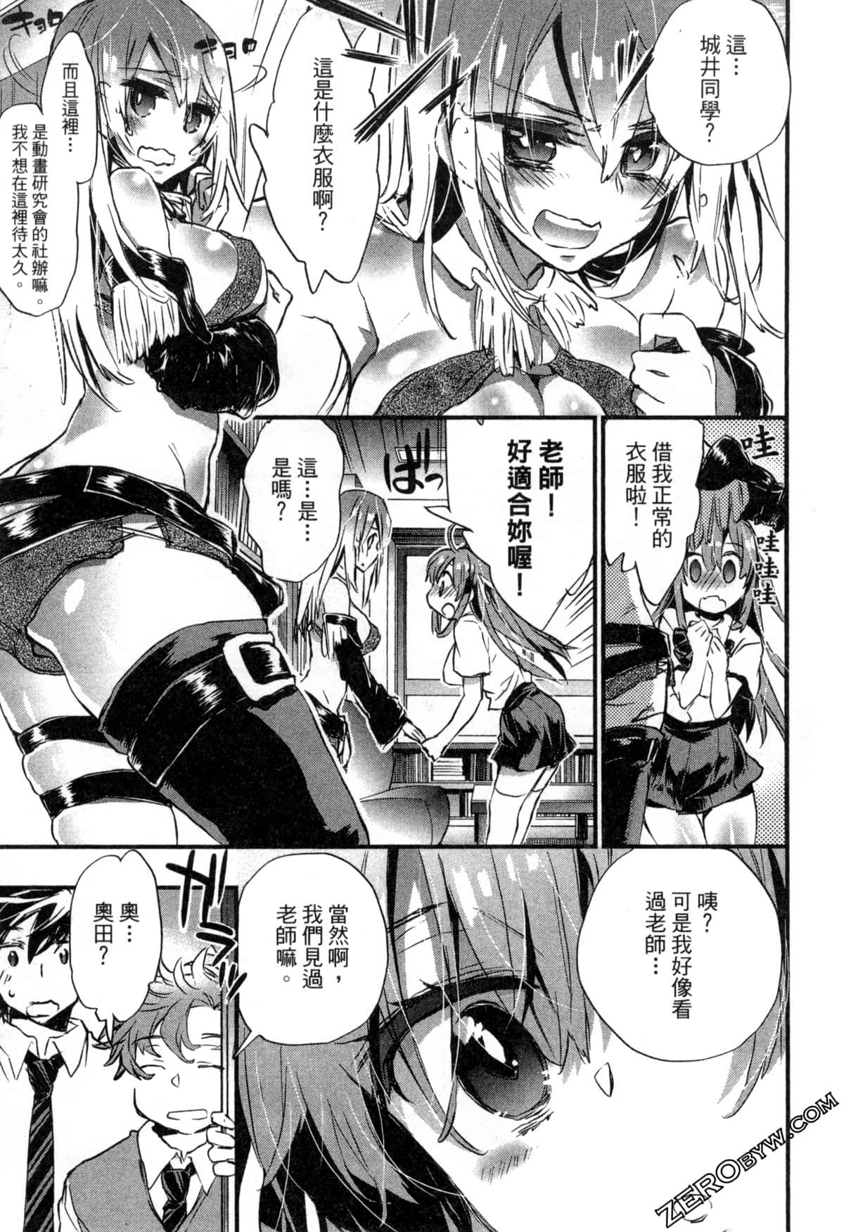 Page 163