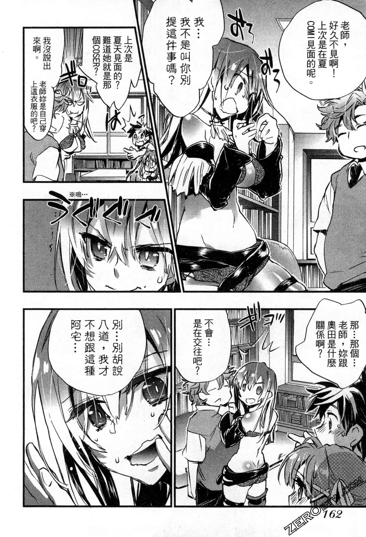 Page 164