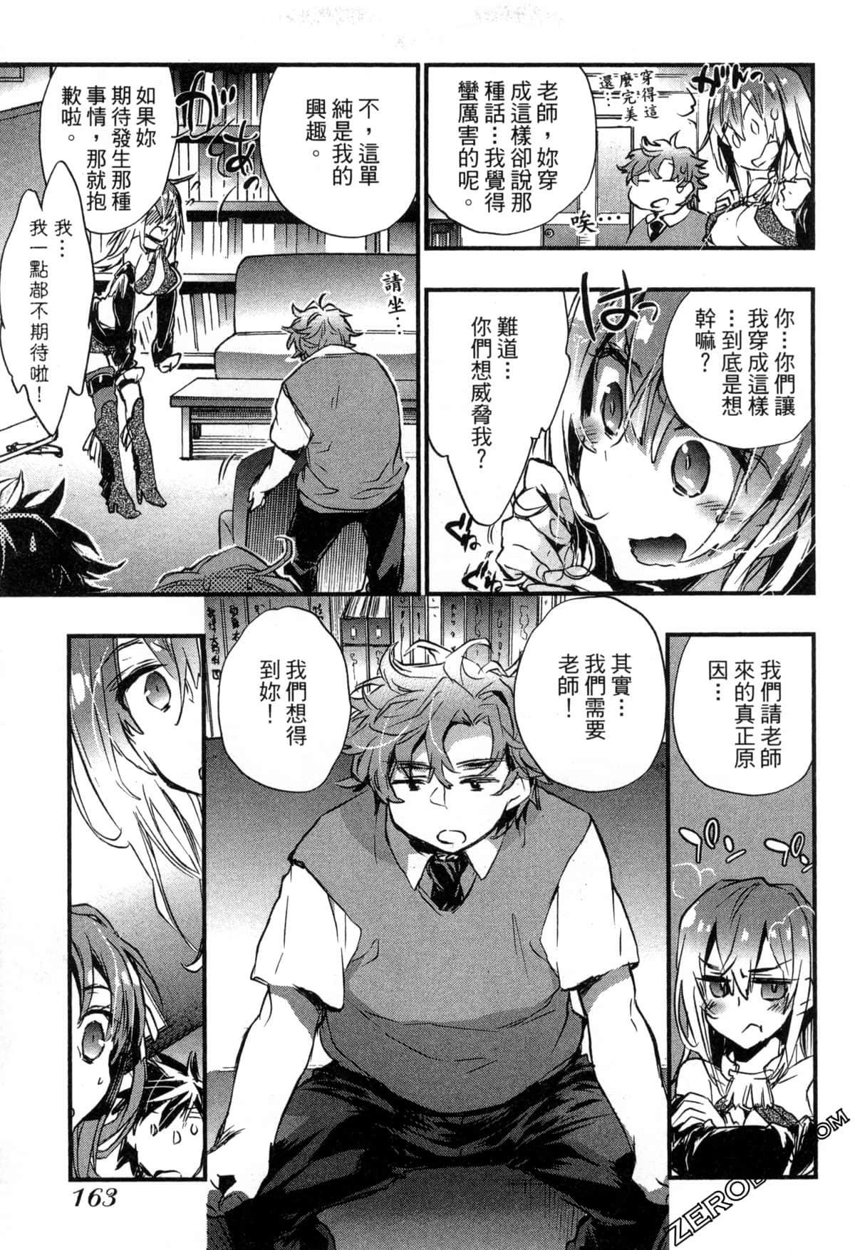 Page 165