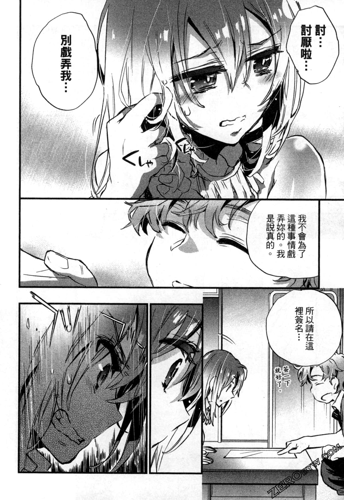 Page 166