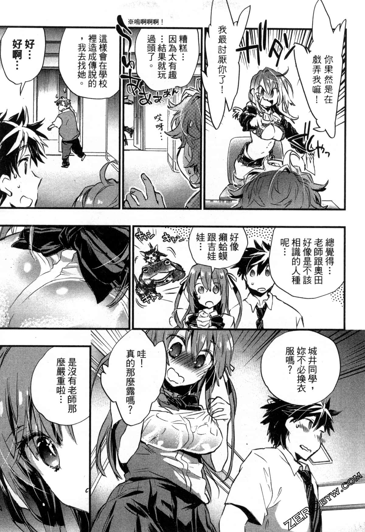 Page 167