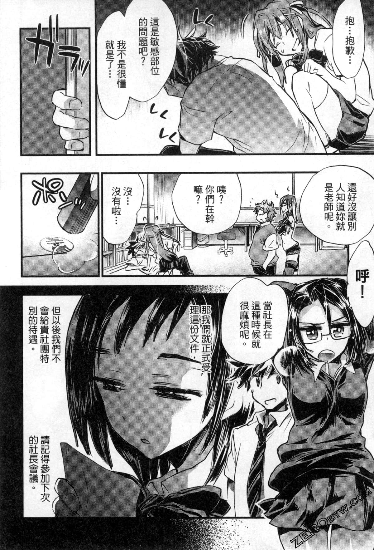 Page 170