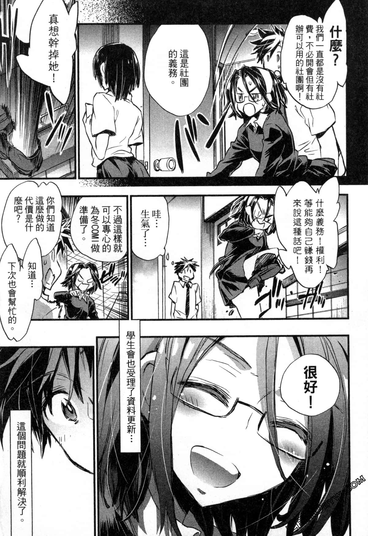 Page 171