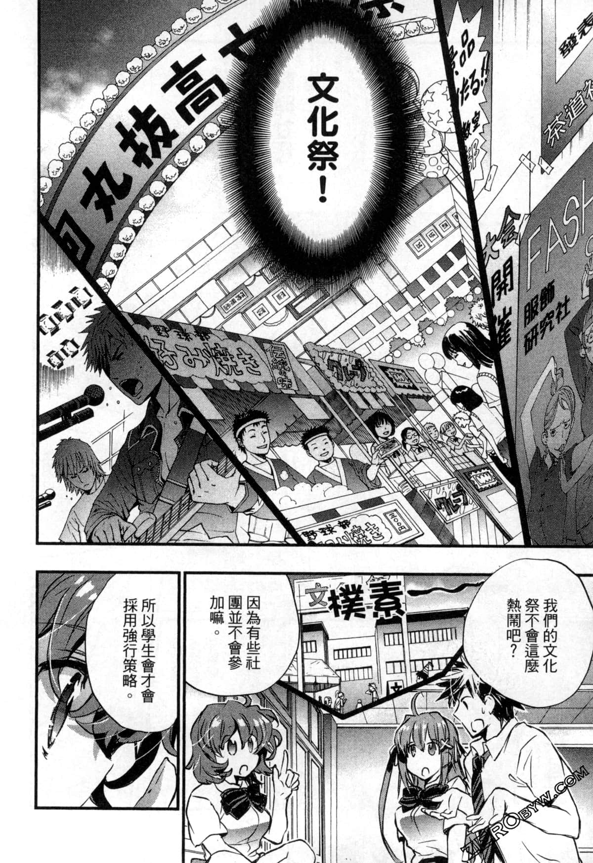 Page 174