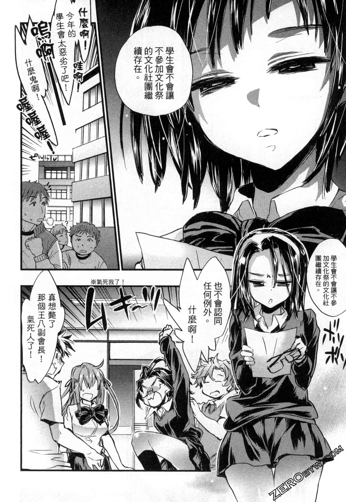 Page 176