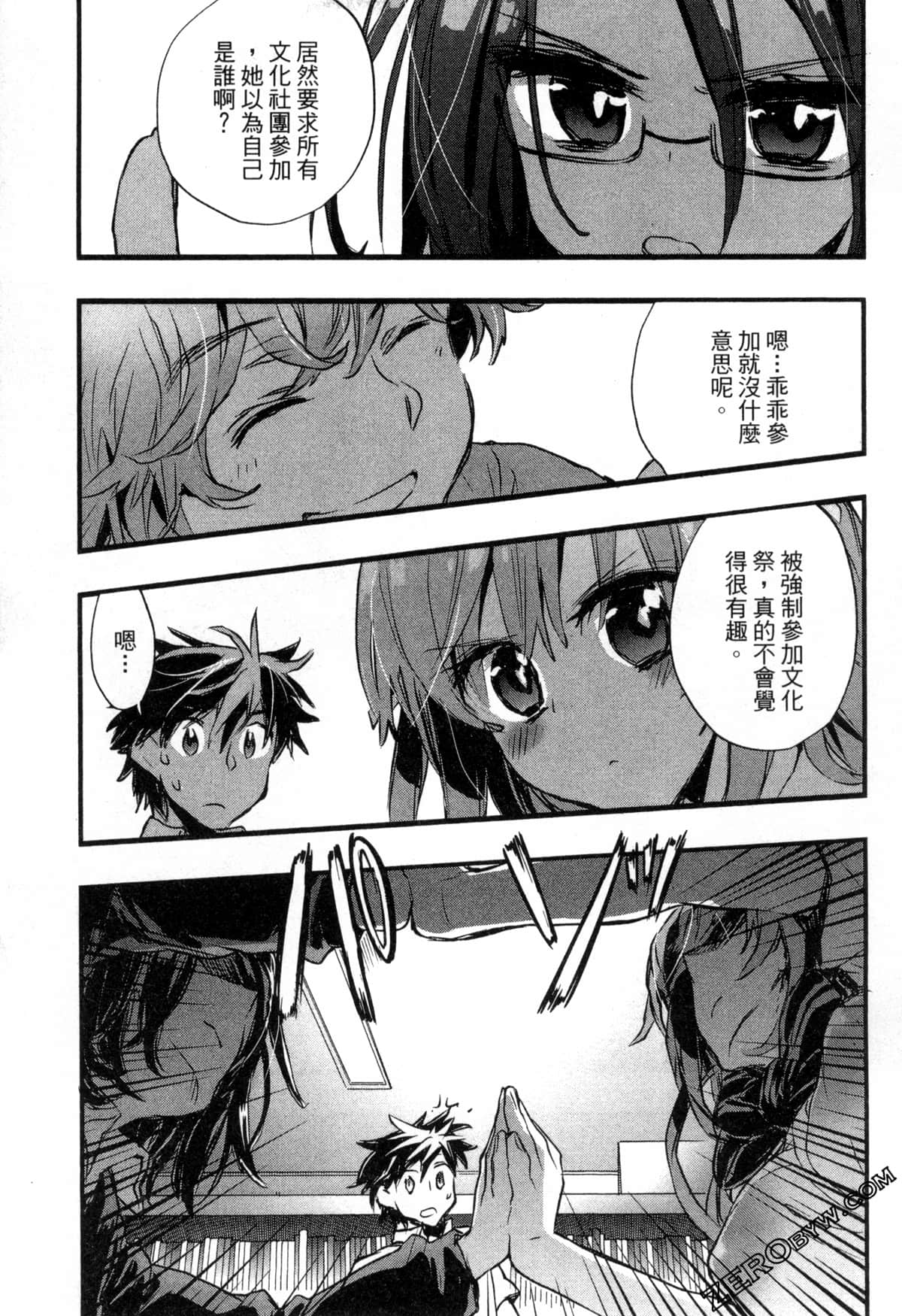 Page 177