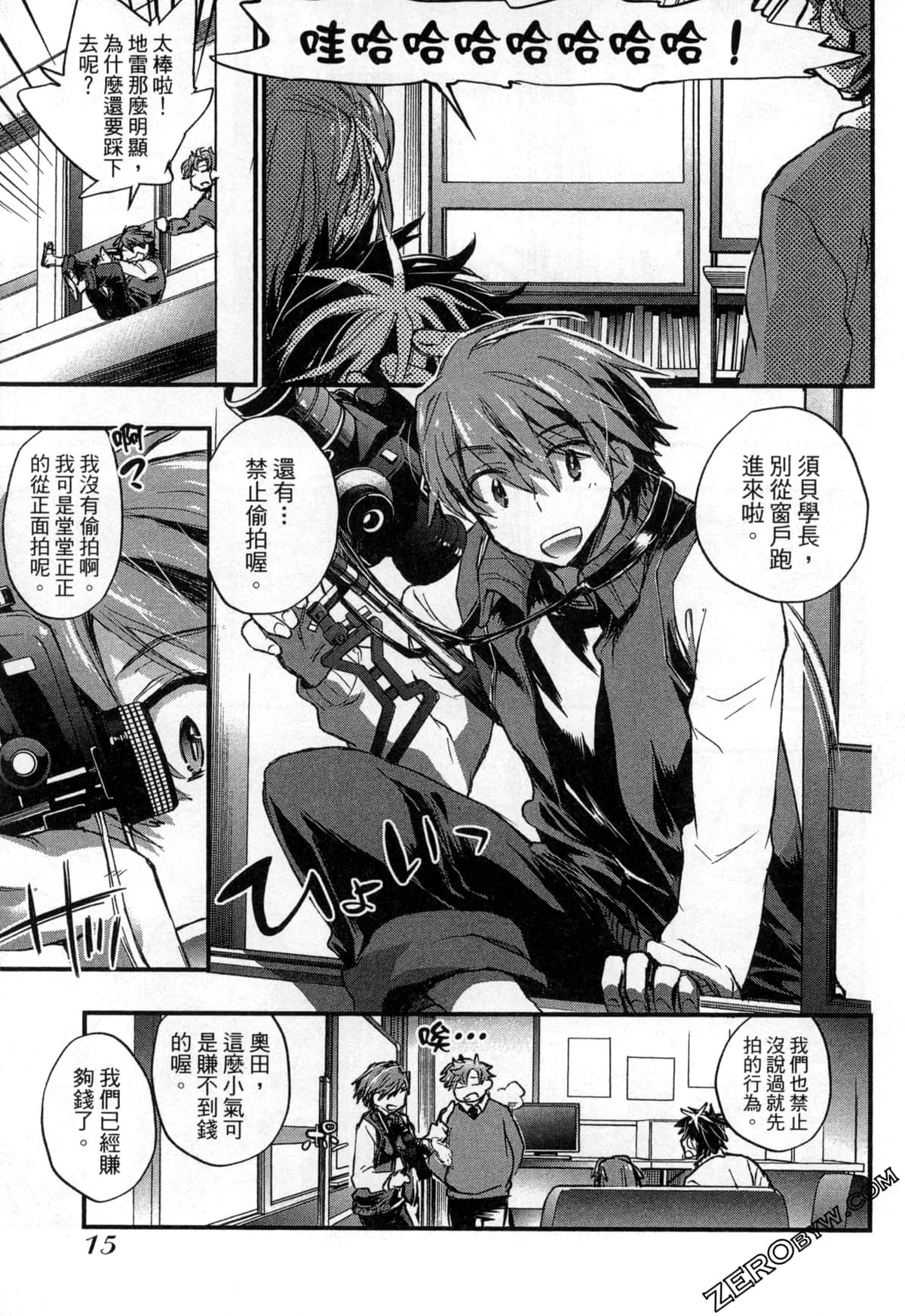 Page 18