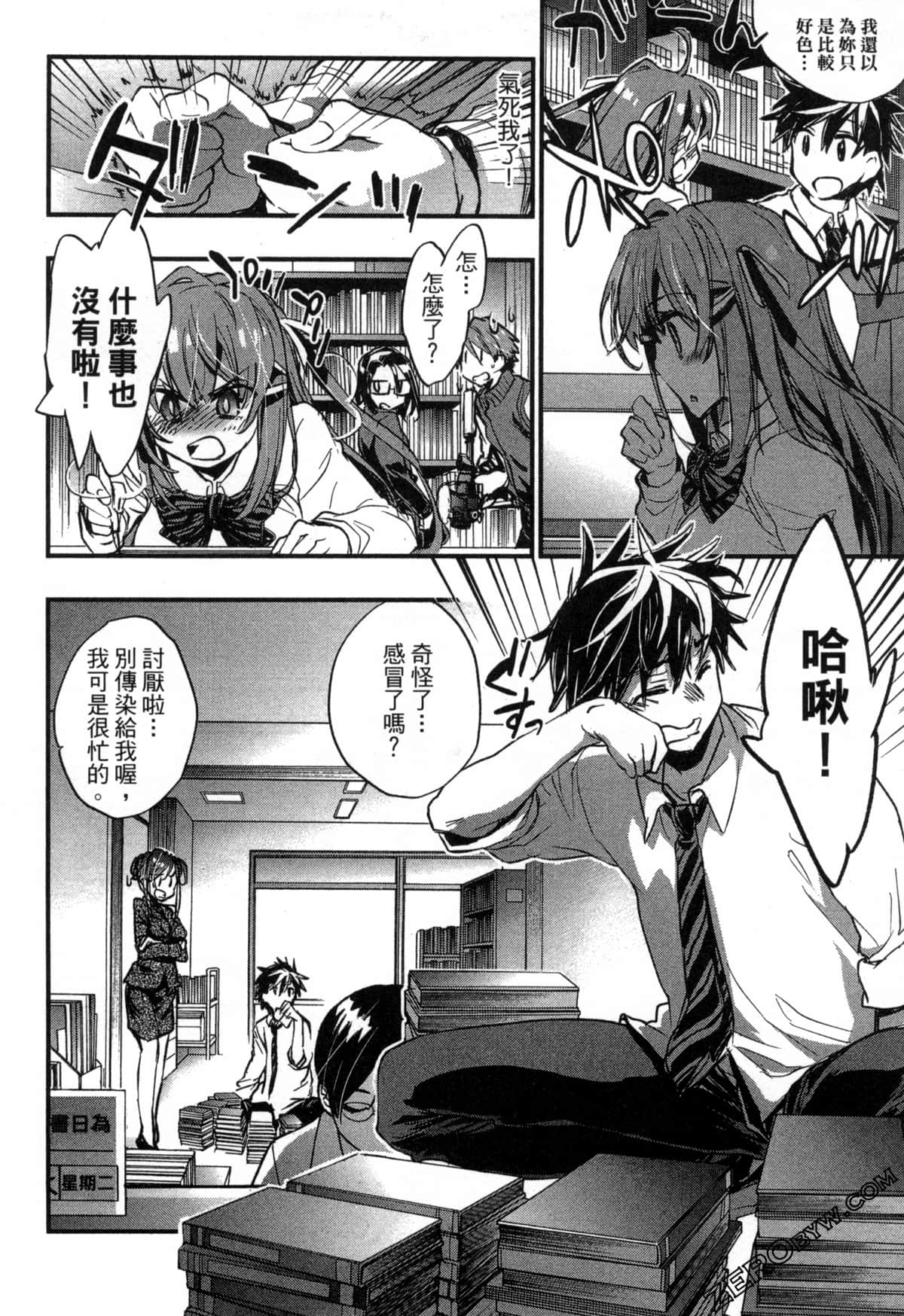 Page 47