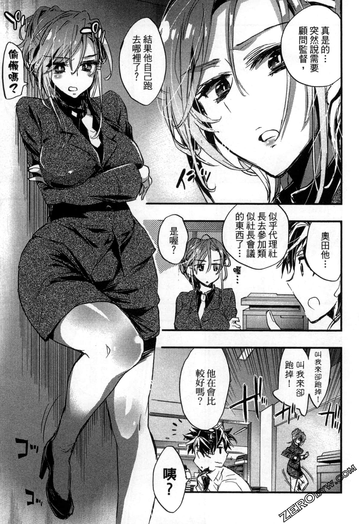 Page 48