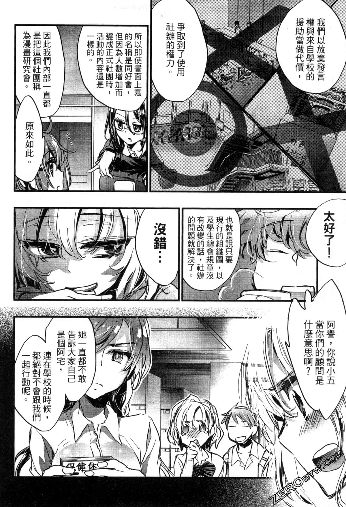 Page 53