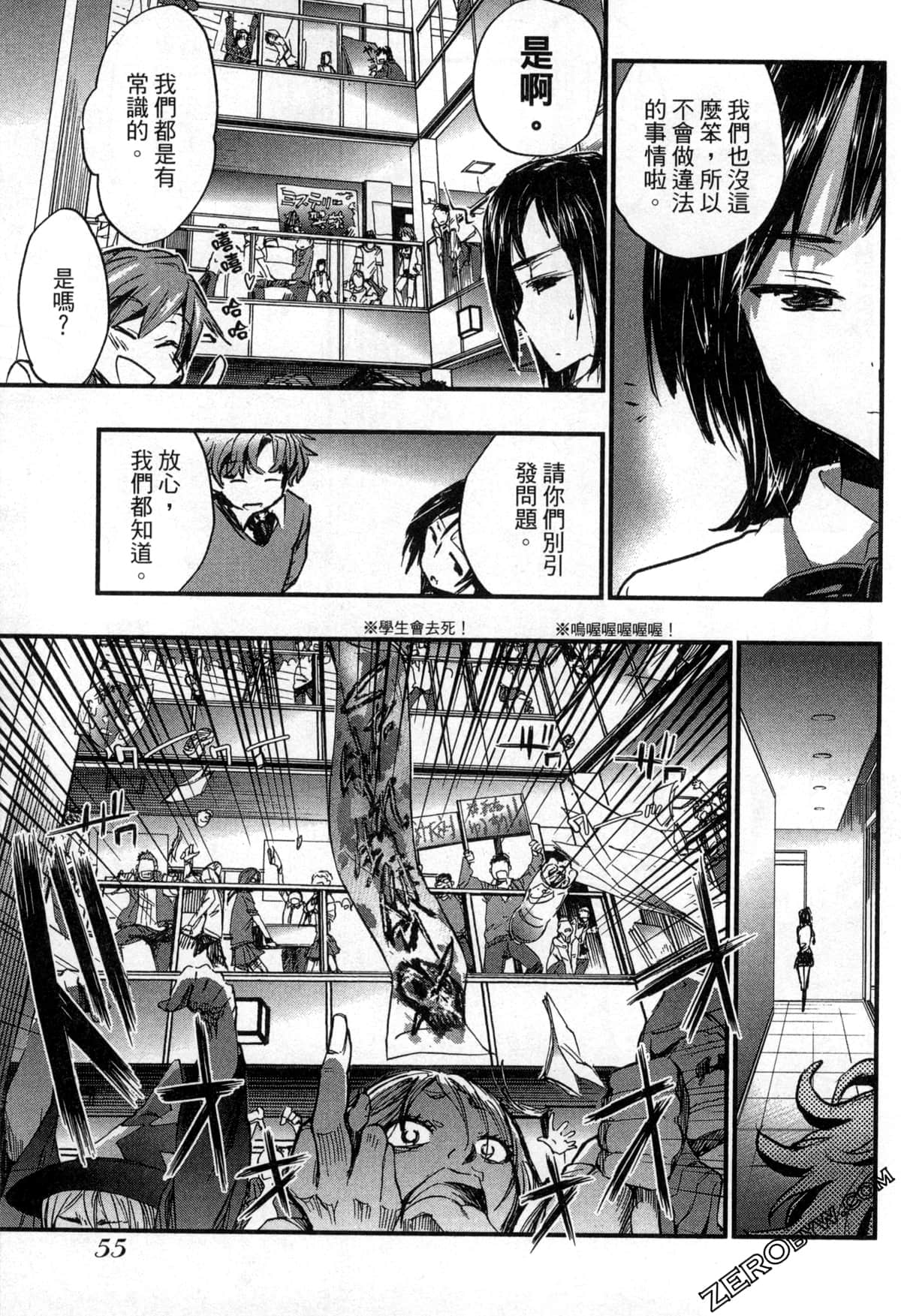 Page 58