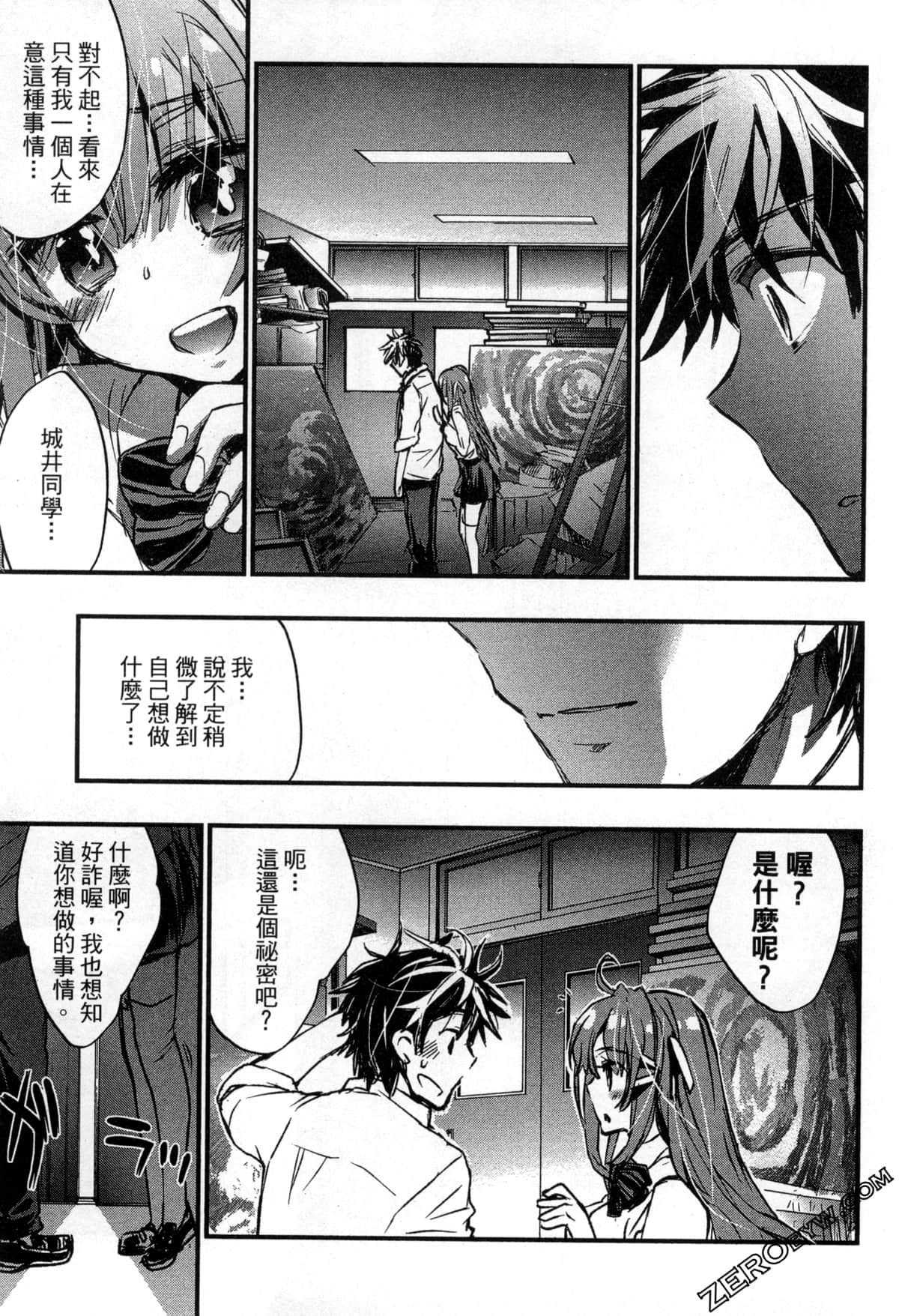 Page 62