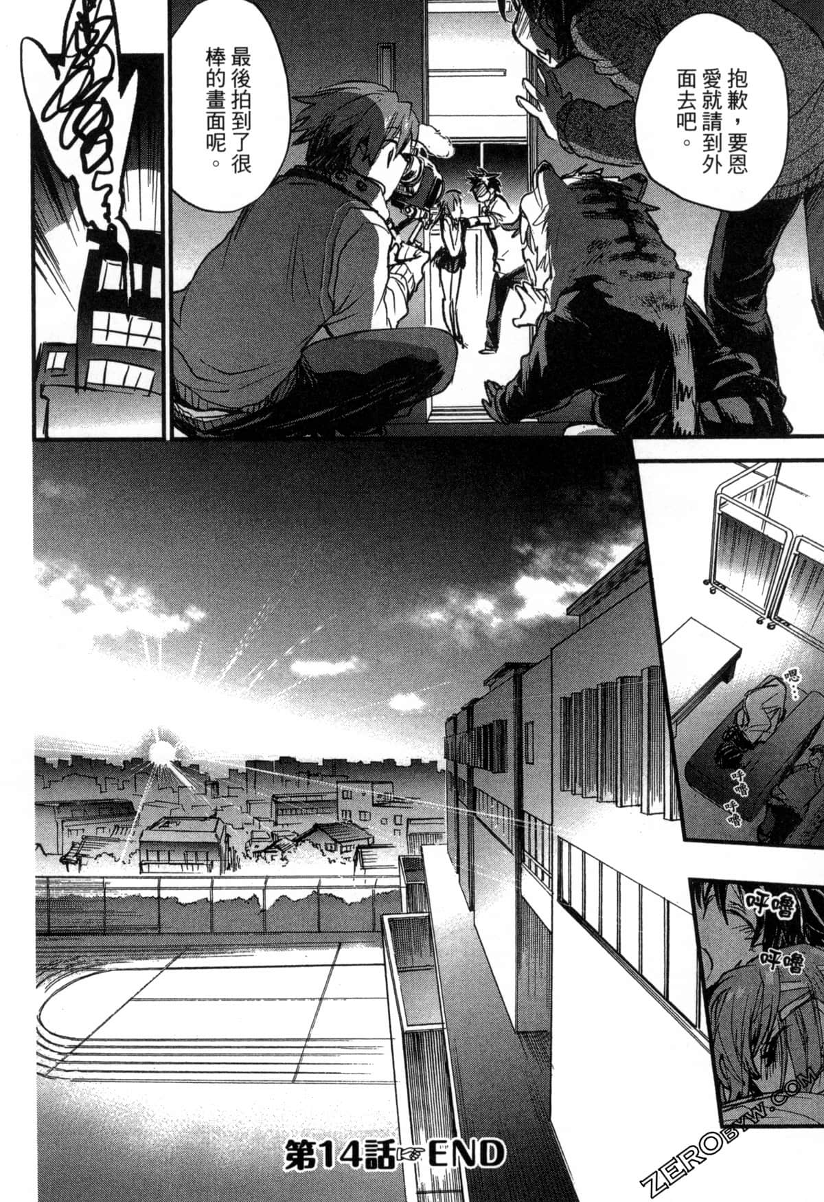 Page 63