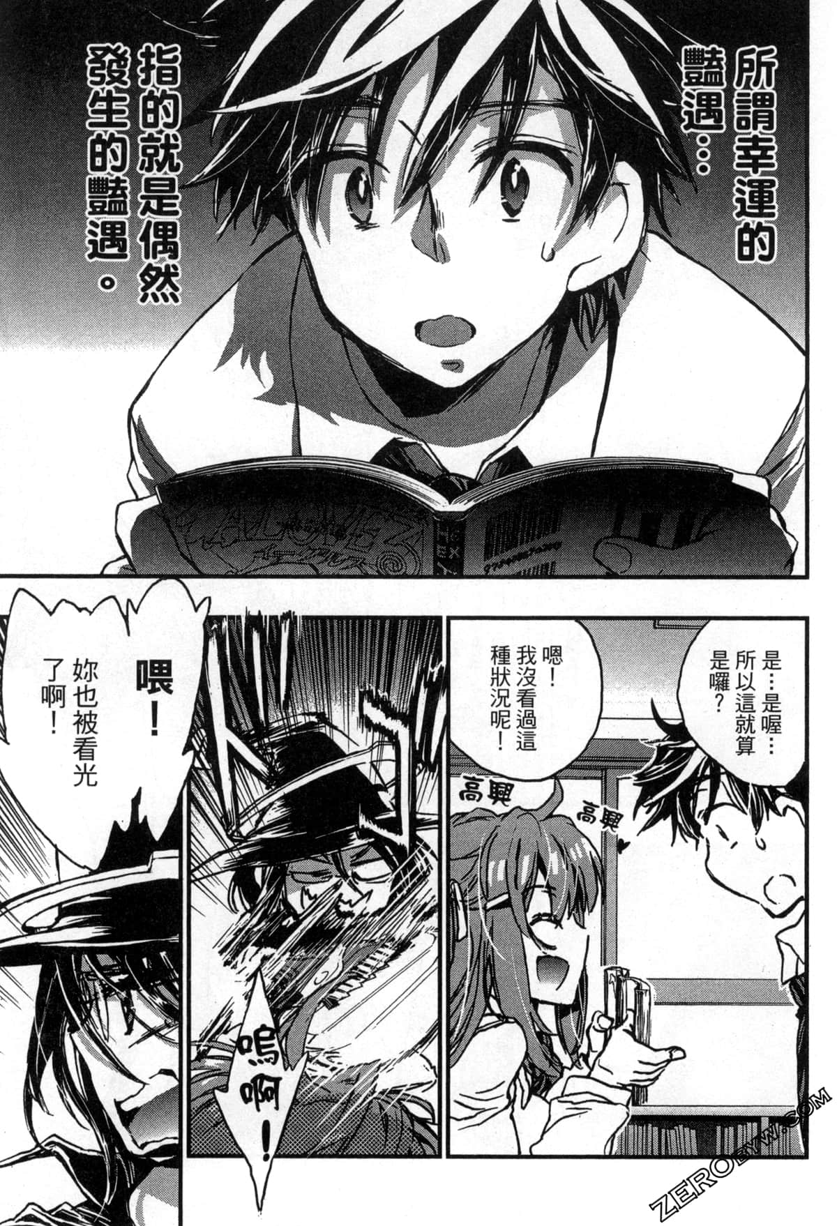Page 69