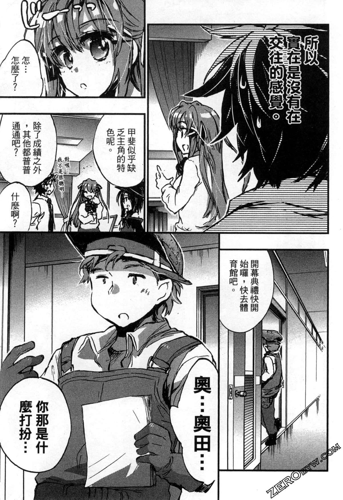 Page 71