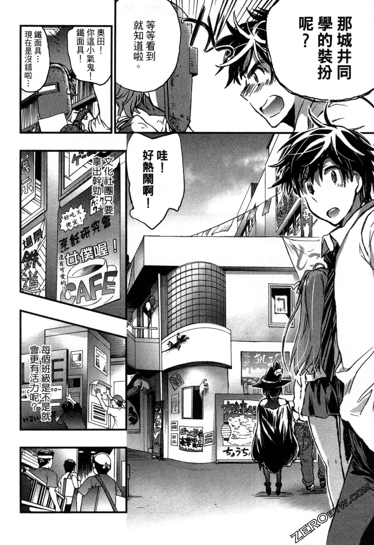 Page 74
