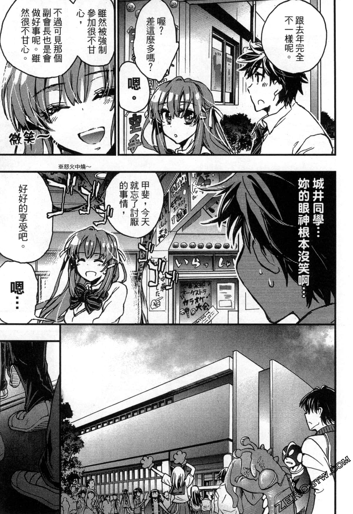 Page 75