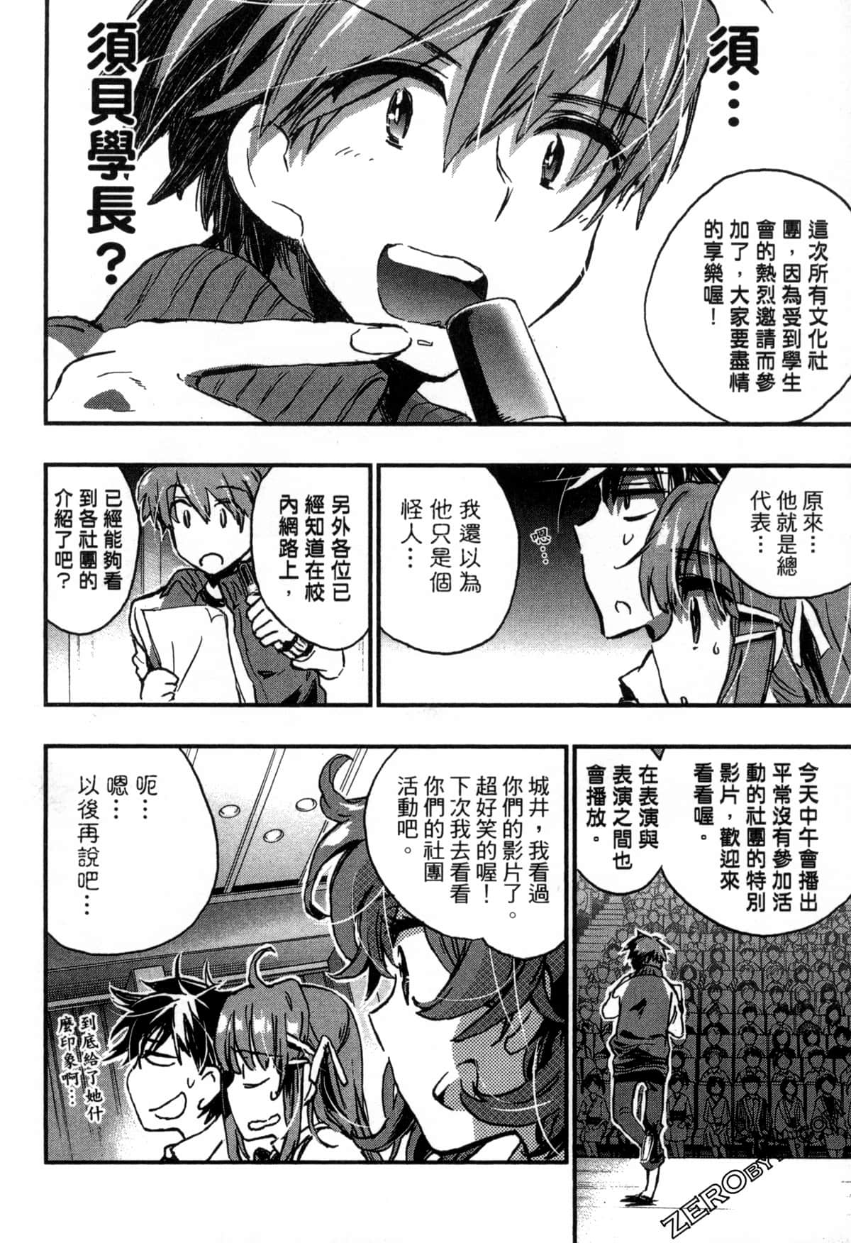 Page 78