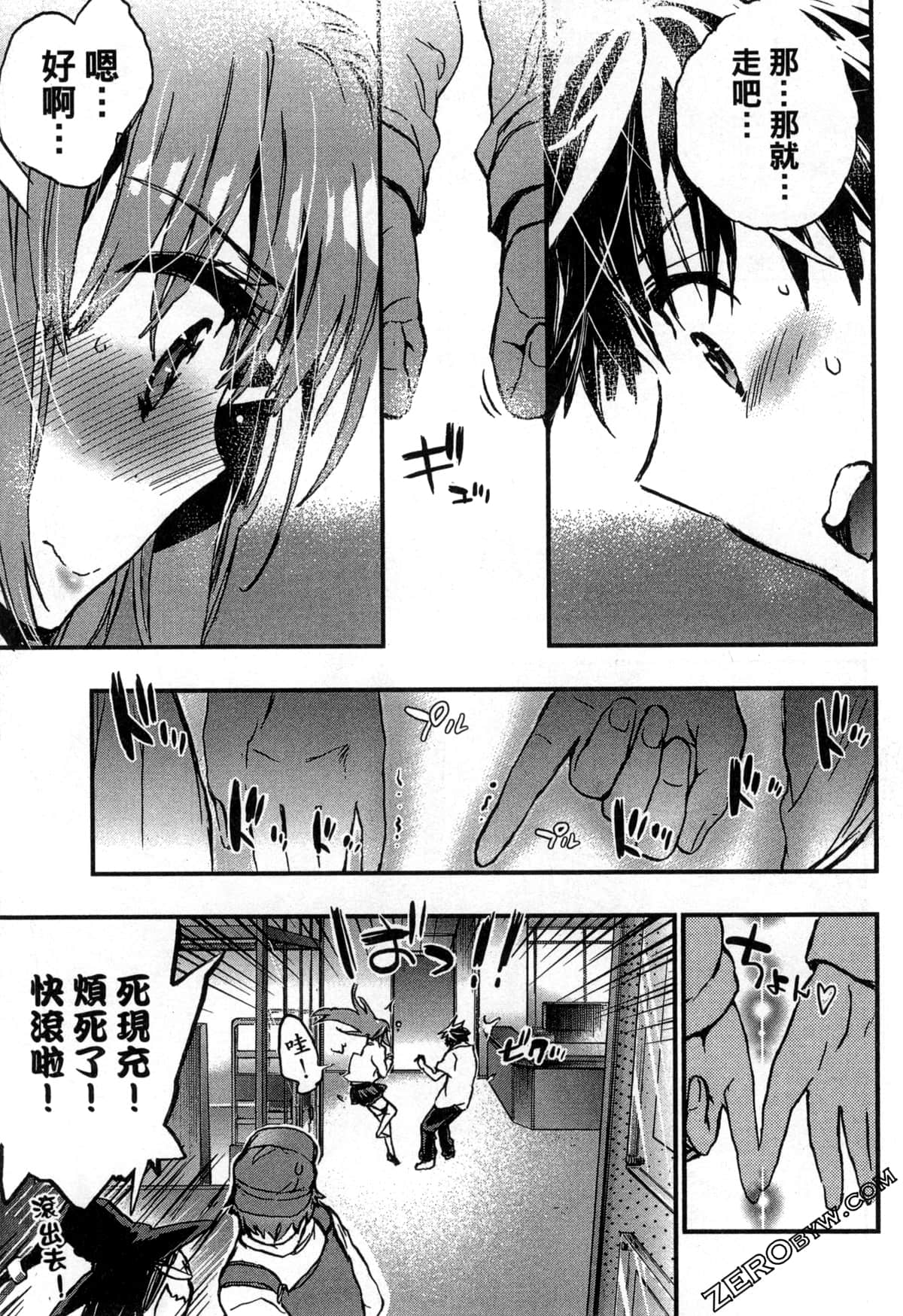 Page 81