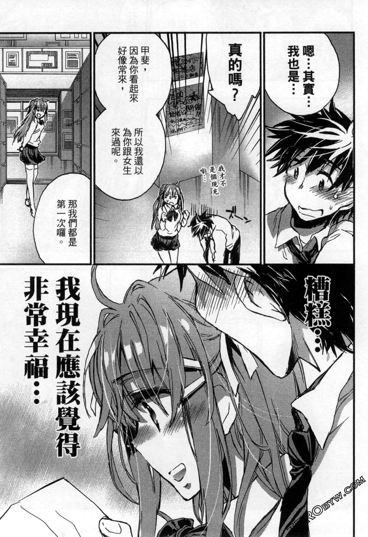 Page 83