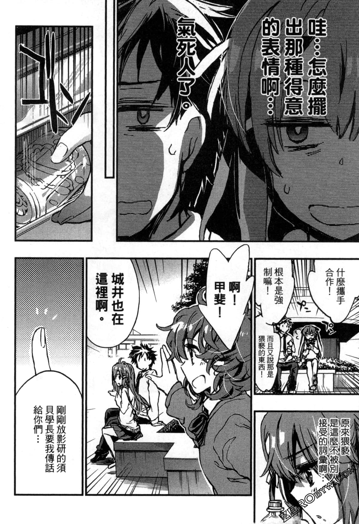 Page 86