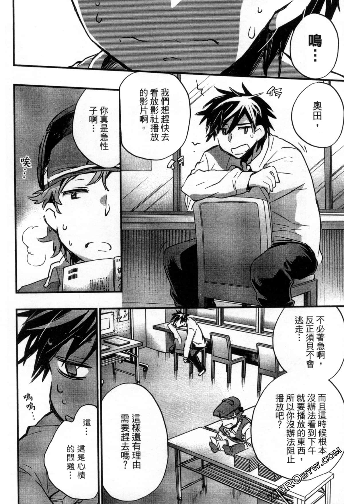 Page 90
