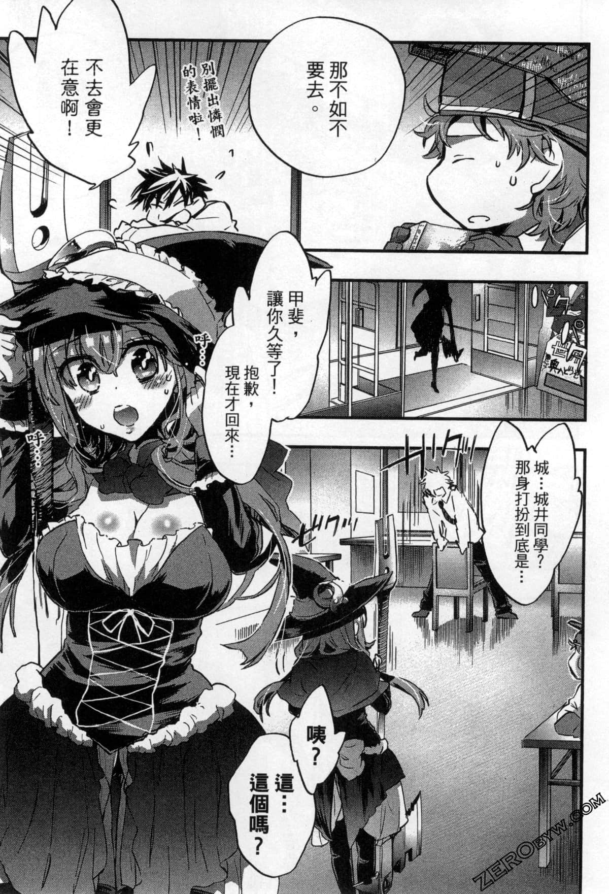 Page 91