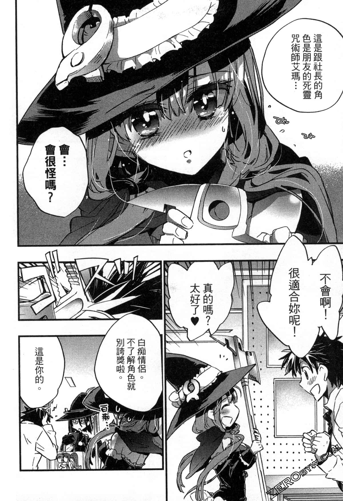 Page 92